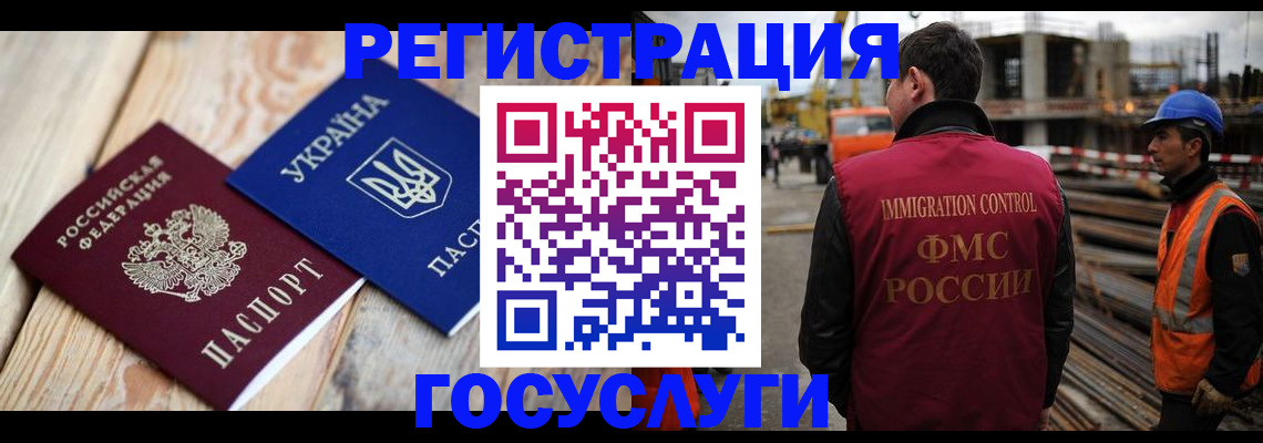 где прописаться в Губахе